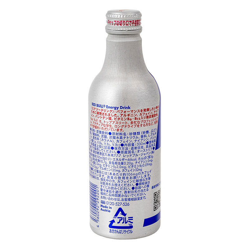 レッドブル エナジードリンク アルミボトル 缶 330ml