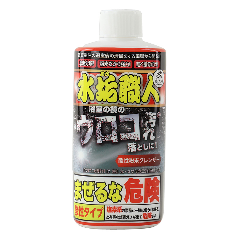 允・セサミ 技職人魂 水垢職人 酸性粉末クレンザー 200g