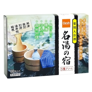 Clesh 薬用名湯の宿 5種アソート 10包【医薬部外品】
