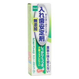 デンチャーメイトC Clesh 入れ歯安定剤 無添加 クリームタイプ 75g