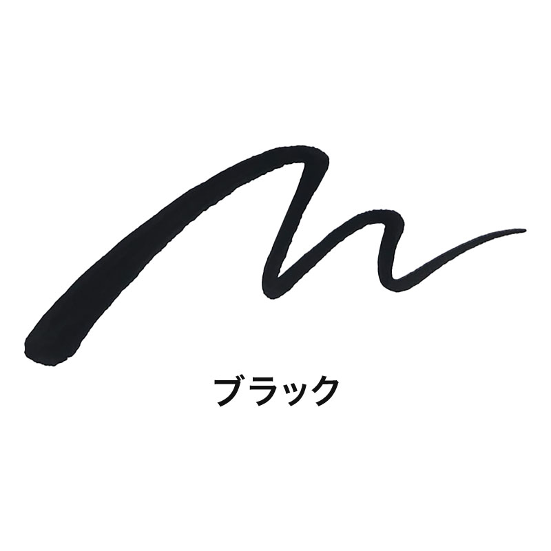 3650 リキッドアイライナー  ブラック
