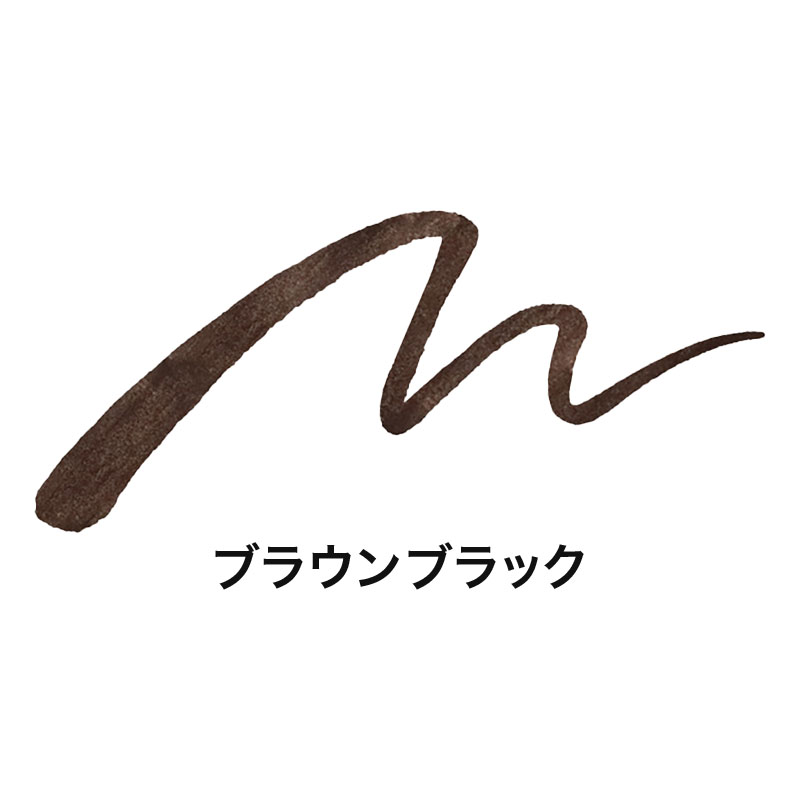 3650 リキッドアイライナー  ブラウンブラック
