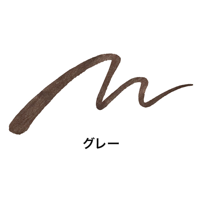 3650 リキッドアイライナー  グレー