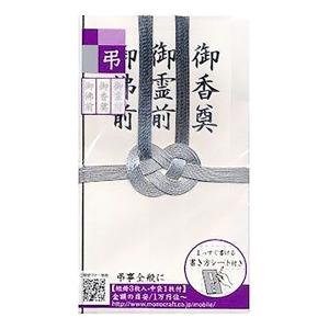 多当折 双銀10本
