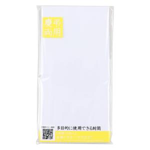 万円型封筒 多目的用途 慶弔両用 10枚 SMC-409