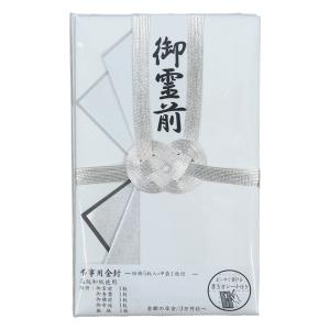 純銀双銀10本　短冊５枚