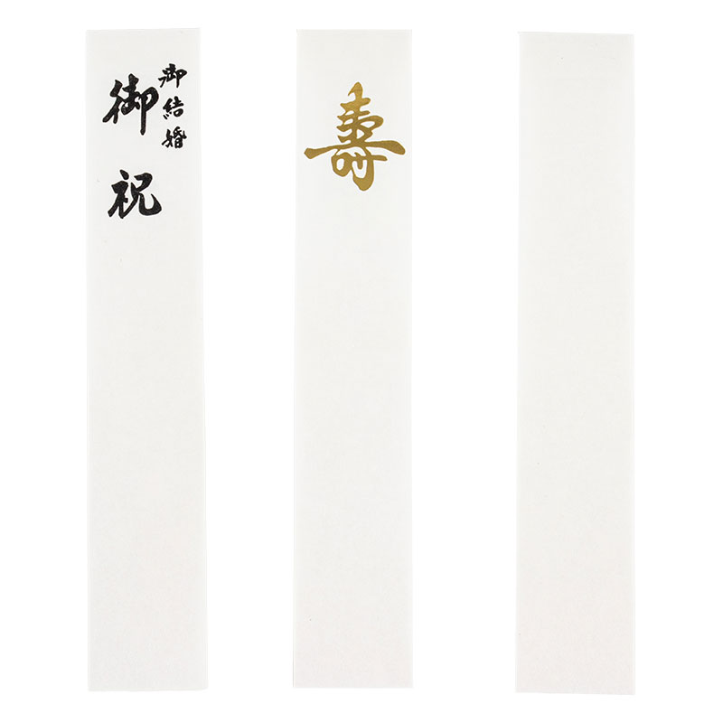 飾り金封 綺(あや) 短冊3枚入り 中袋付