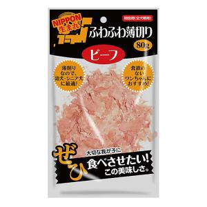 NIPPON生まれ ふわふわ薄切りビーフ 80g