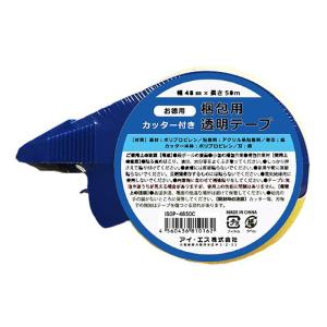 カッター付梱包用透明テープ