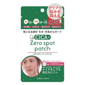 ポップベリー ゼロスポットパッチ CICA 54パッチ入