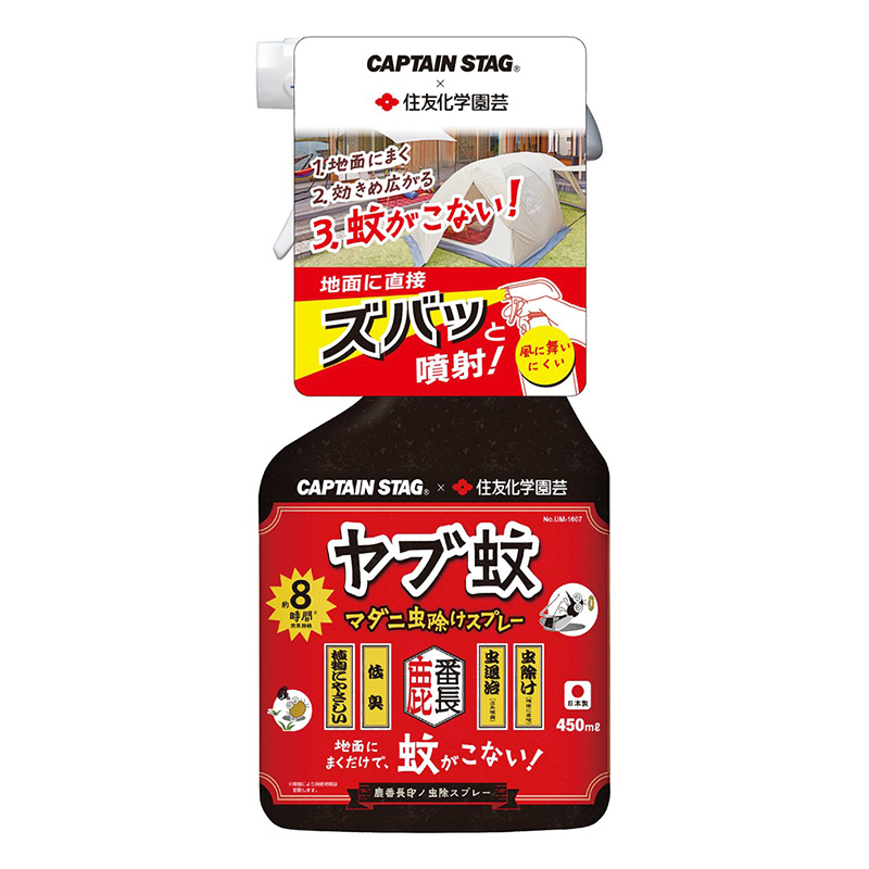 鹿番長印ノ虫除スプレー(直噴&広角噴霧) CS×住友化学園芸
