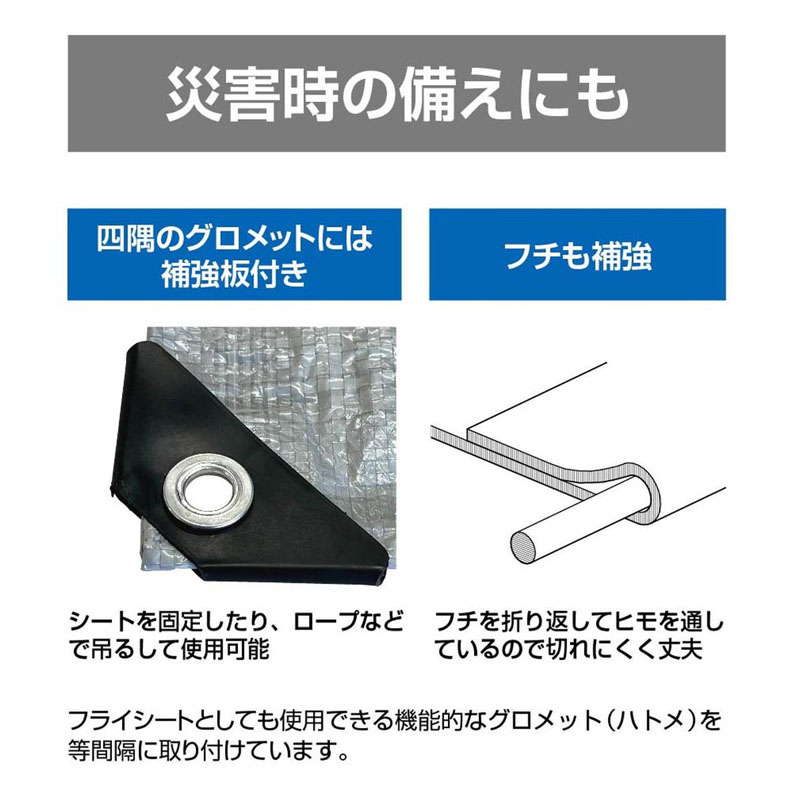 シルバーレジャーシート 6畳