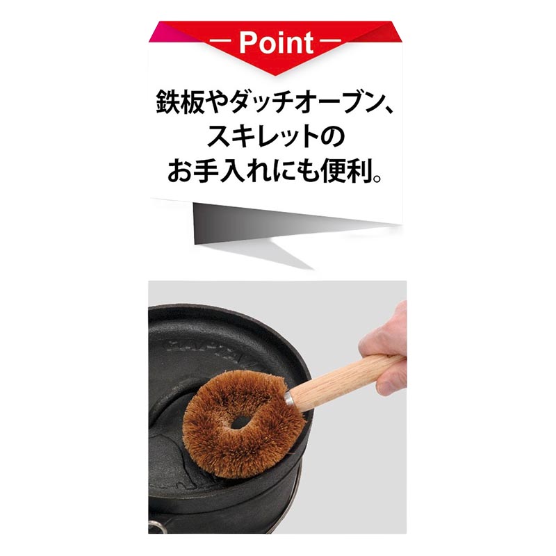 BBQ アミたわし