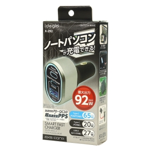 スマートFチャージャー
