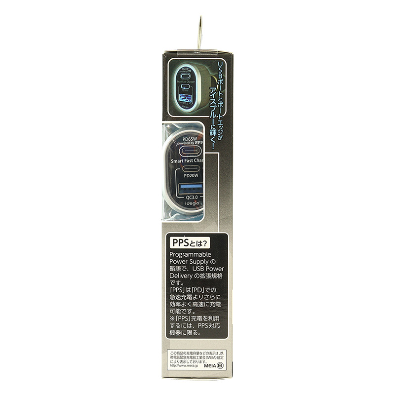 スマートFチャージャー