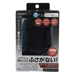 車載 スマホエアコンホルダー