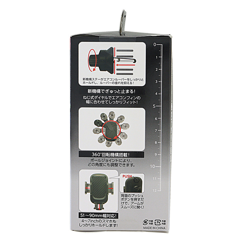 車載 スマホエアコンホルダー