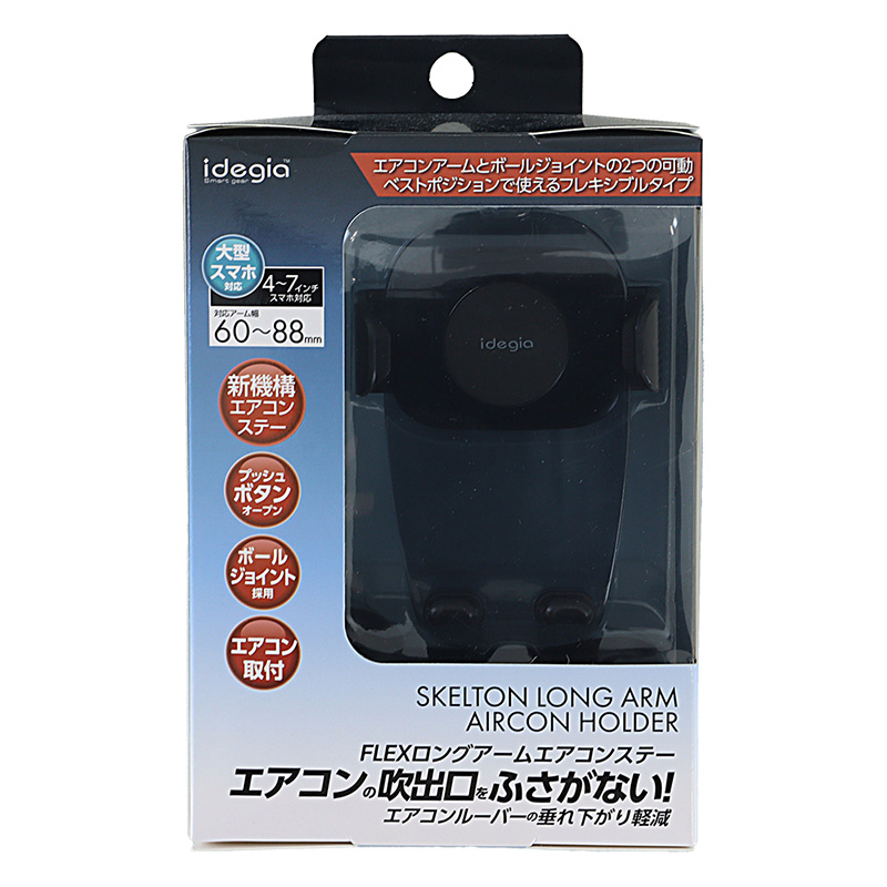 スマホクリアホルダー