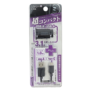 DC充電器AA+AC