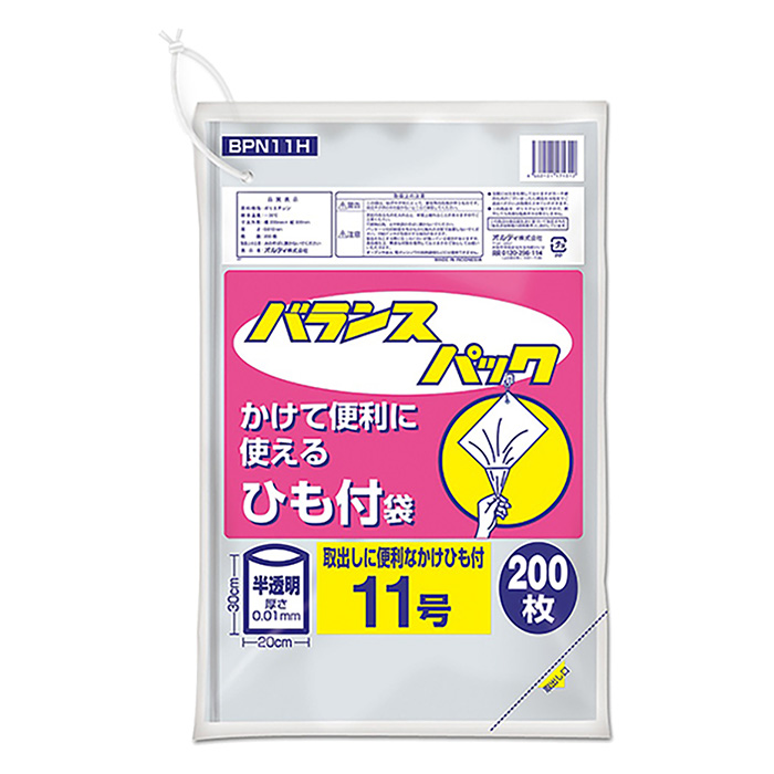 ゴミ袋 バランスパック11号ひも付半透明 200枚