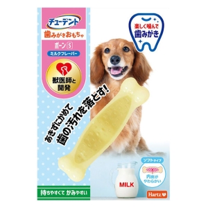ハーツ チューデント 歯みがきおもちゃ ボーン ソフトタイプ S ミルクフレーバー