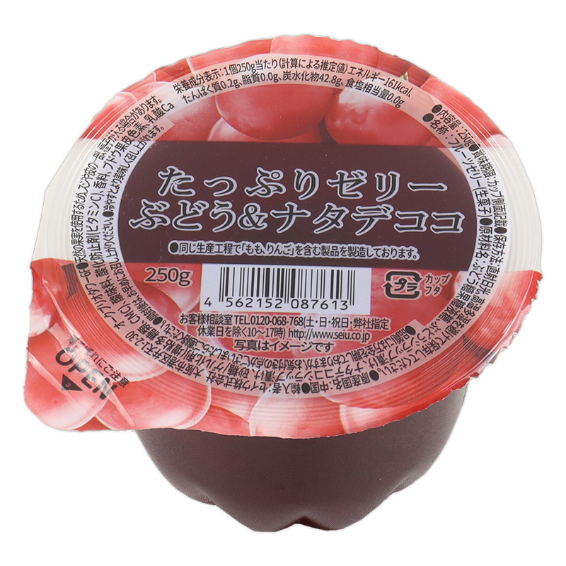 たっぷりゼリー ぶどう&ナタデココ 250g
