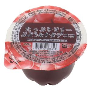 たっぷりゼリー ぶどう&ナタデココ 250g