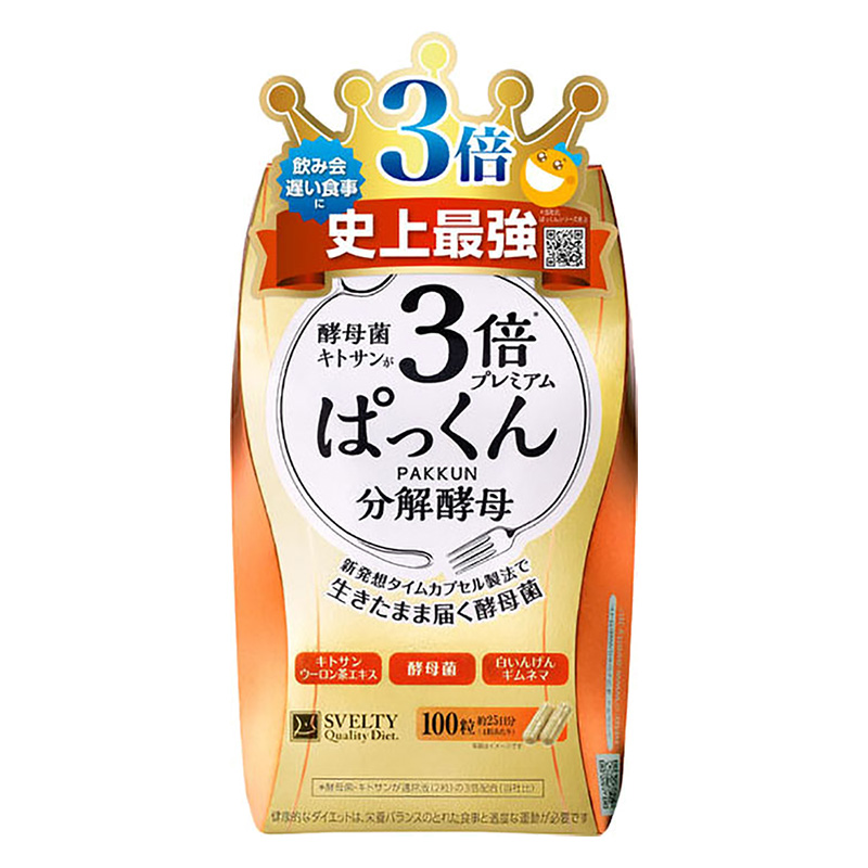 スベルティ 3倍ぱっくん分解酵母 100粒