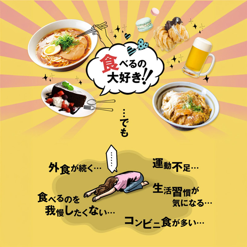 スベルティ 3倍ぱっくん分解酵母 100粒