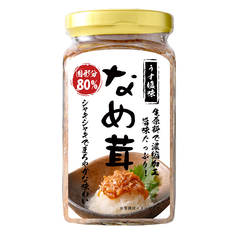 なめたけ瓶詰 370g