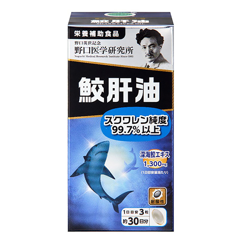 鮫肝油 90粒