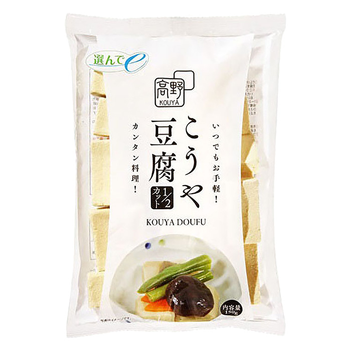 こうや豆腐 徳用 半カット 150g