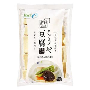 こうや豆腐 徳用 半カット 150g