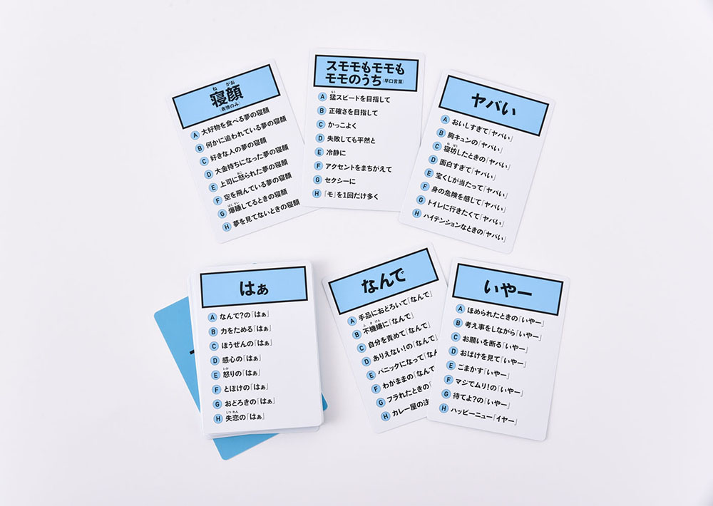 はぁって言うゲーム