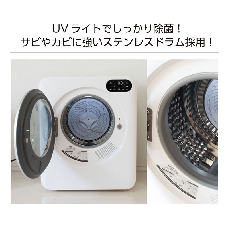 【お取り寄せ商品】小型衣類乾燥機 NP-C300