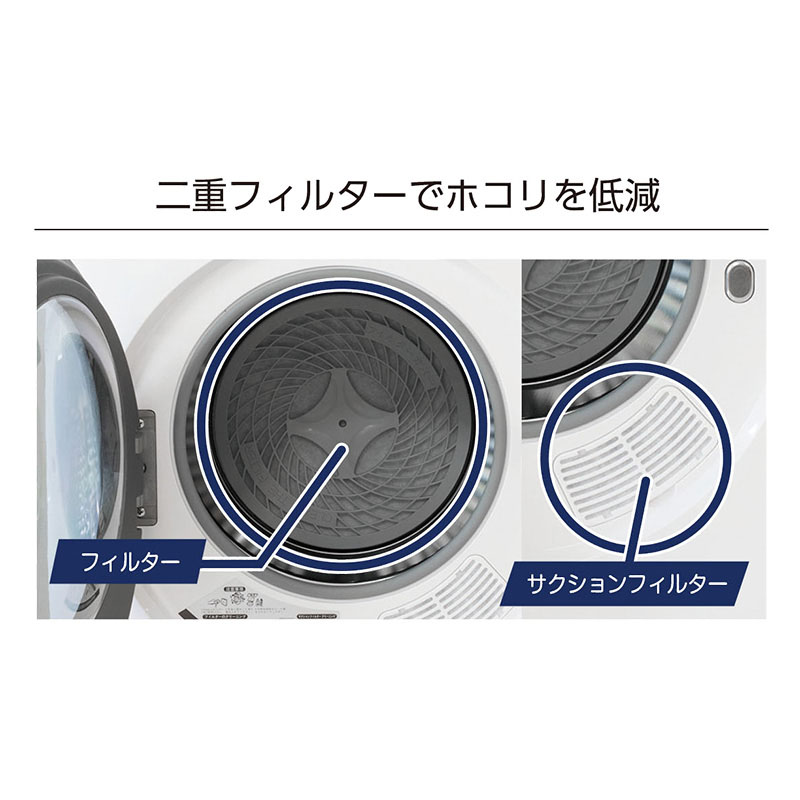 【お取り寄せ商品】小型衣類乾燥機 NP-C300