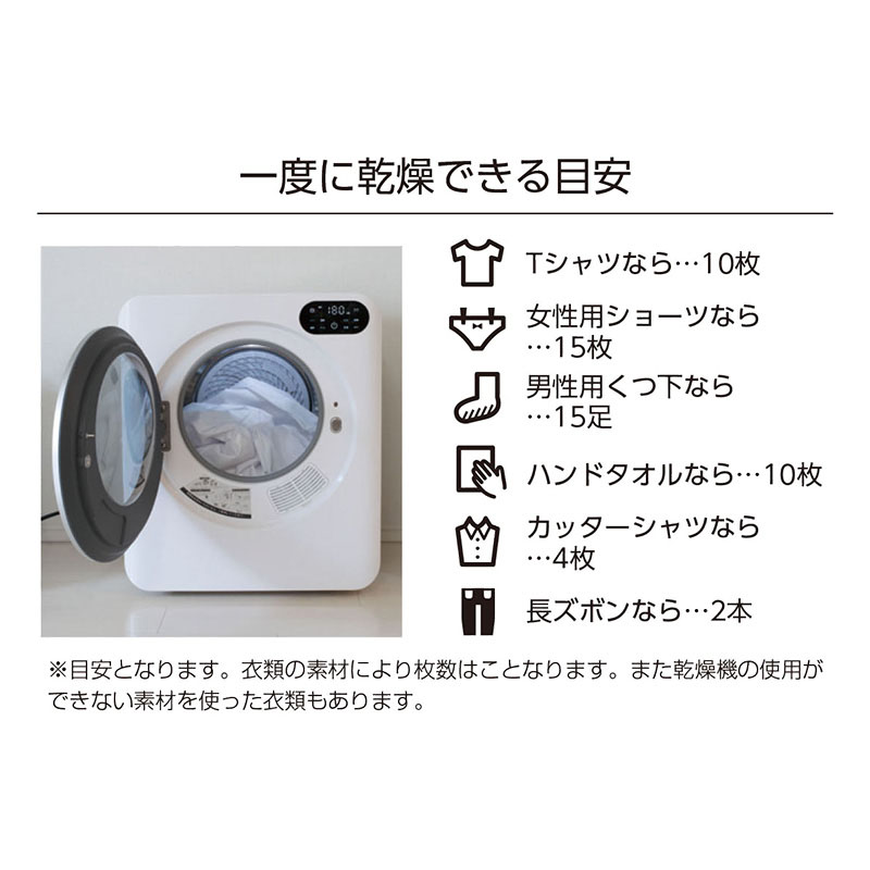 【お取り寄せ商品】小型衣類乾燥機 NP-C300