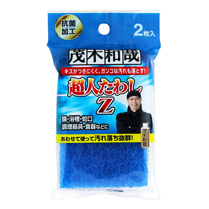 超人タワシZ 2枚