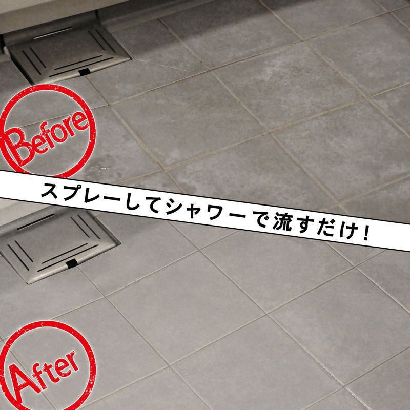 おふろのなまはげ 風呂掃除スプレー 茂木和哉 320ml