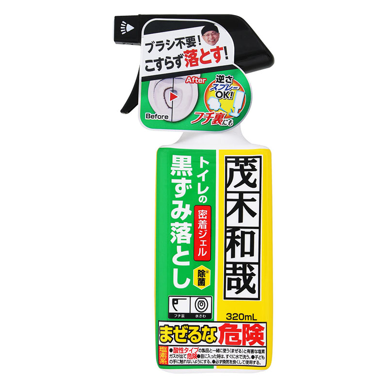 茂木和哉 トイレの黒ずみ落とし 密着ジェル 320ml