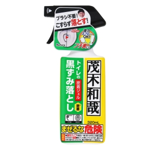 茂木和哉 トイレの黒ずみ落とし 密着ジェル 320ml