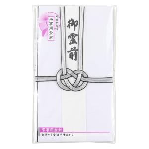 弔用金封 短冊付 黒銀7本 2枚入