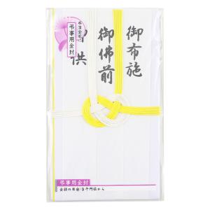 弔事用金封 東京折黄白7本 短冊入