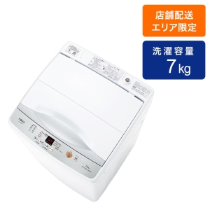 7kg 全自動洗濯機 AQW-H74 ホワイト