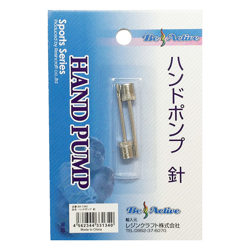 ハンドポンプ針