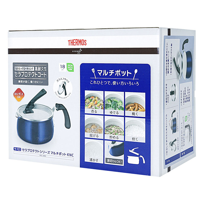 【お取り寄せ商品】マルチポット 18cm KNCー018S 2.1L ディープブルー
