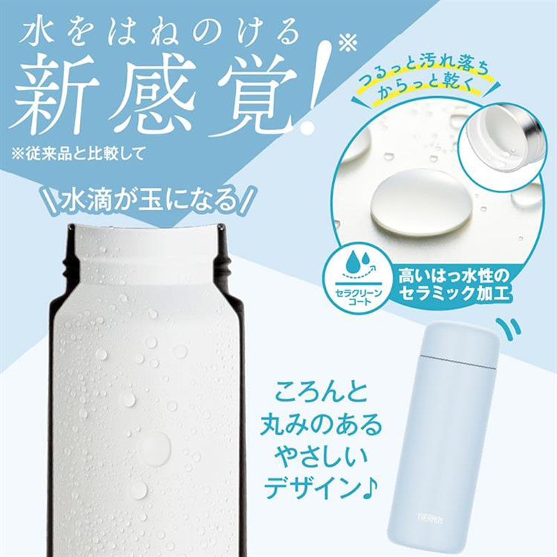 真空断熱ケータイマグ 650ml フォギーブラウン 保温・保冷 JPB-650・FOBW