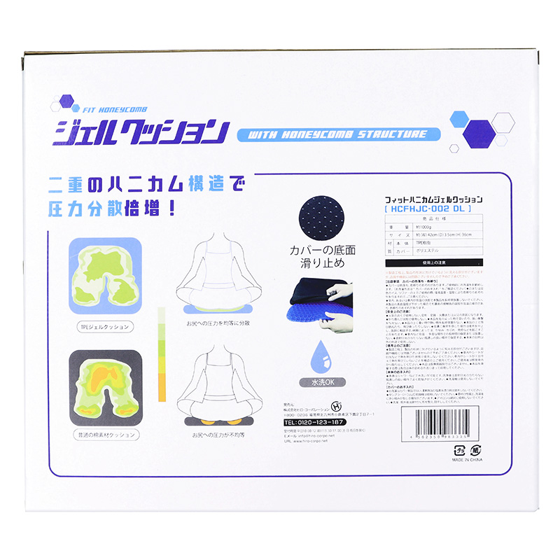 フィットハニカムジェル クッション メッシュ
