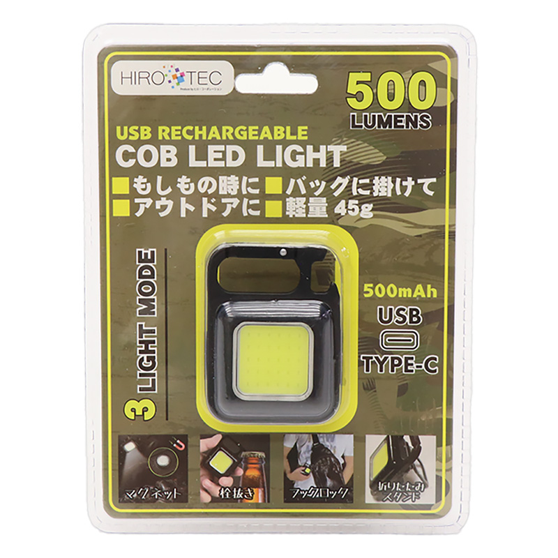 充電式COB LED LIGHT