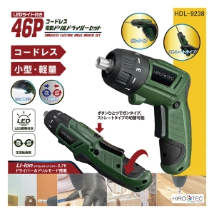 新電動ドライバーセット HDL-9238